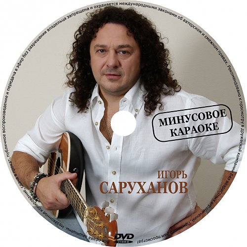 Саруханов Фото В Молодости И Сейчас