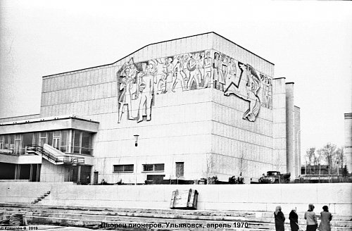 Нажмите на изображение для увеличения
Название: Минаева, Дворец пионеров, апрель 1970 г.jpg
Просмотров: 46
Размер:	246.3 Кб
ID:	1646104