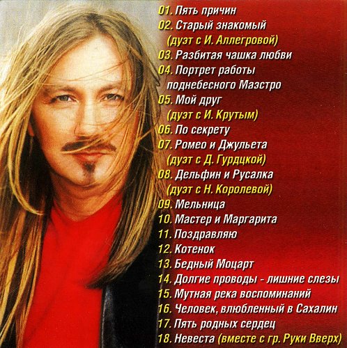 5 причин текст. 5 причин текст. первая причина. причины заимствования иностранных слов. пять причин.