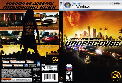 Nfs Underground Купить Ключ