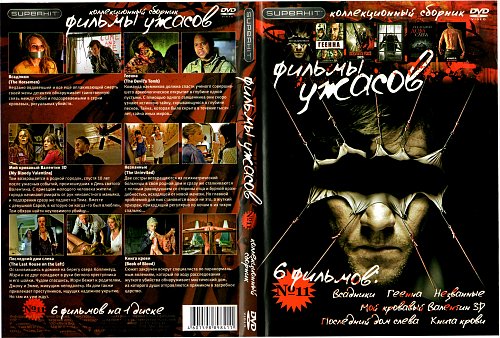 Где Купить Dvd Фильмы