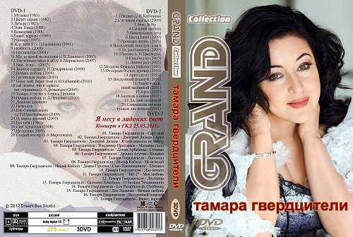 таня буланова & dj цветкоff - мой сон. любовь на продажу. музыкальные диски шансон. люби мр3 песня. мр любовь : кавин.