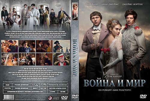 Купить Книгу Война И Мир Цена